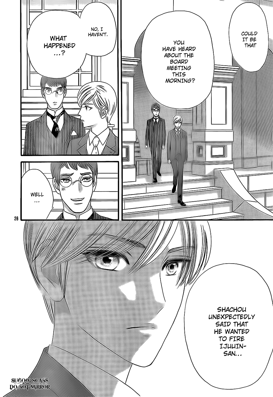 Hadashi de Bara wo Fume Chapter 34 page 27 - Chapter 34
