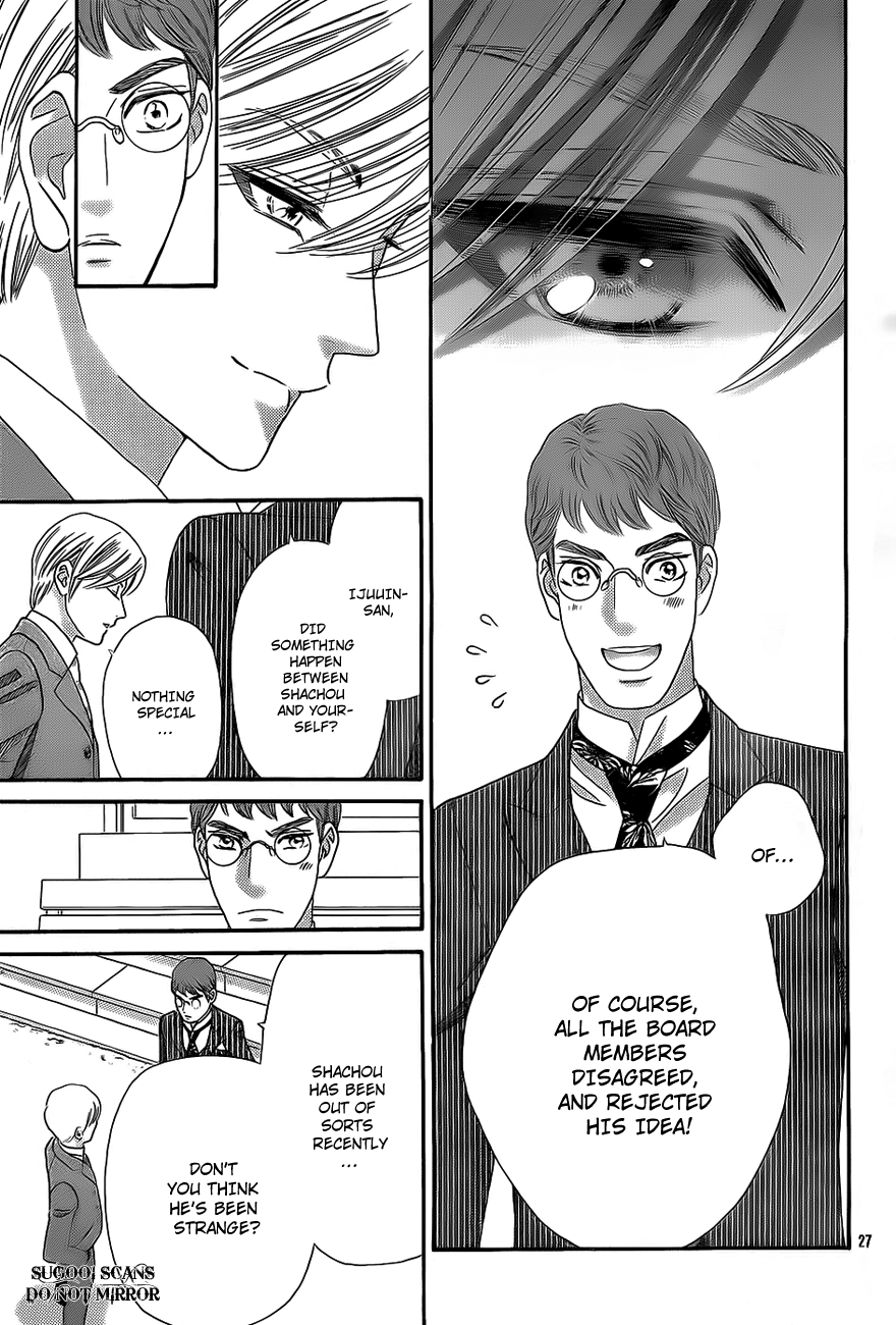 Hadashi de Bara wo Fume Chapter 34 page 28 - Chapter 34
