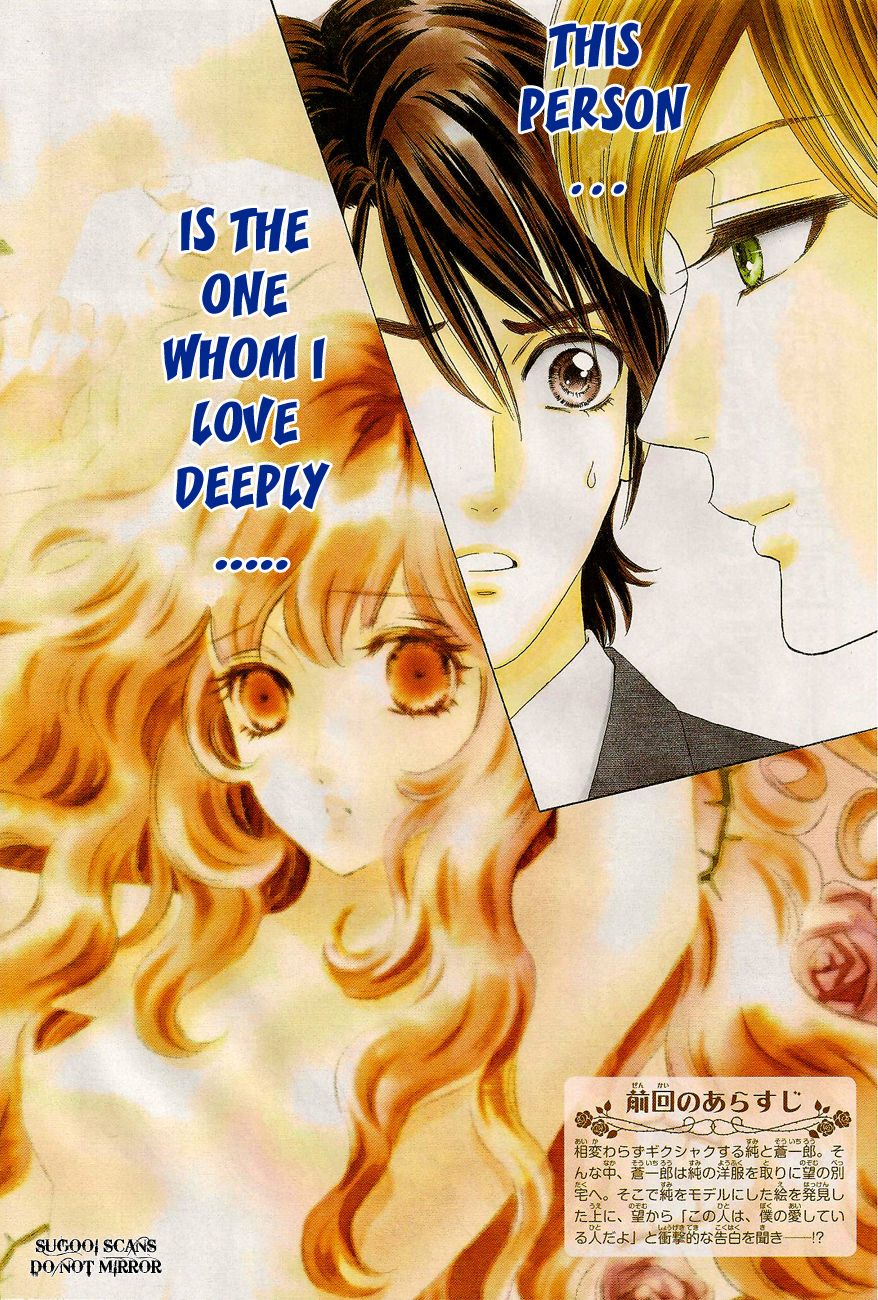 Hadashi de Bara wo Fume Chapter 34 page 3 - Chapter 34