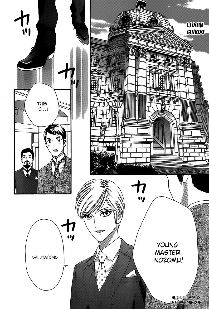 Hadashi de Bara wo Fume Chapter 35 page 11 - Chapter 35