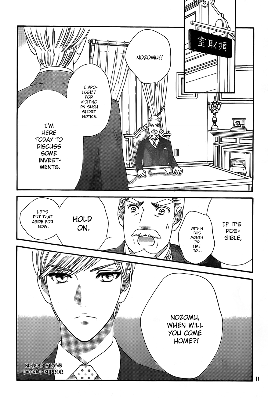 Hadashi de Bara wo Fume Chapter 35 page 12 - Chapter 35