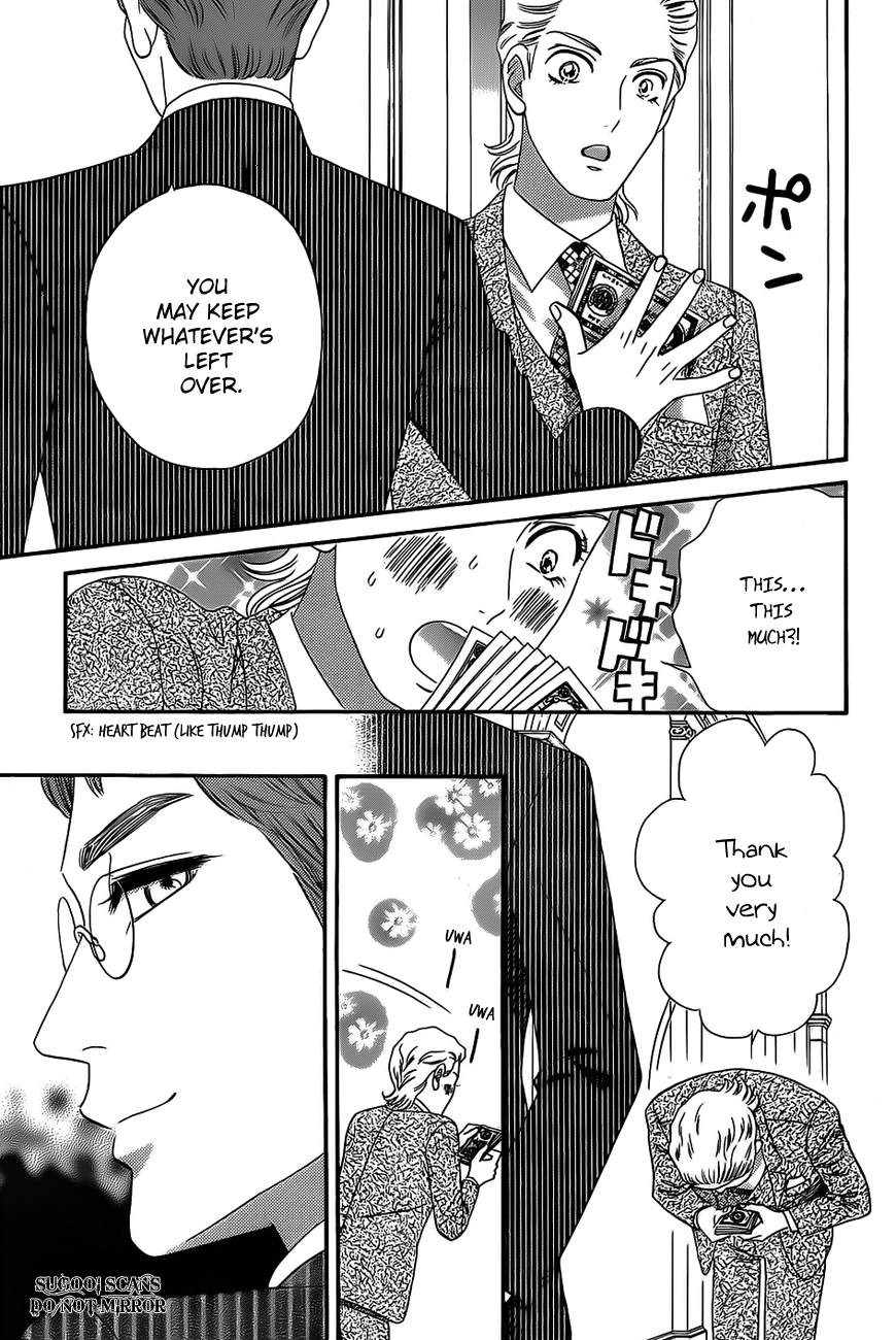 Hadashi de Bara wo Fume Chapter 35 page 16 - Chapter 35