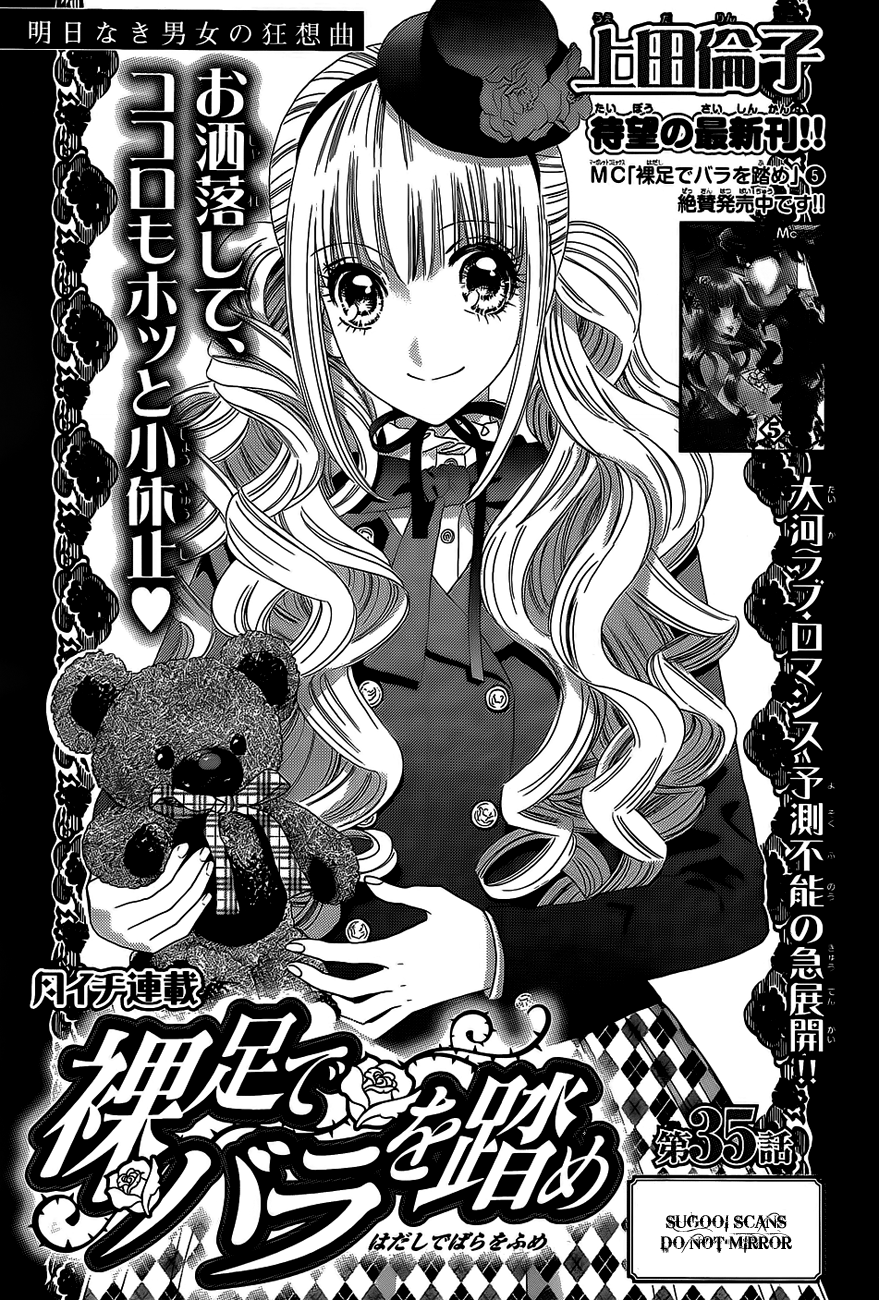 Hadashi de Bara wo Fume Chapter 35 page 2 - Chapter 35