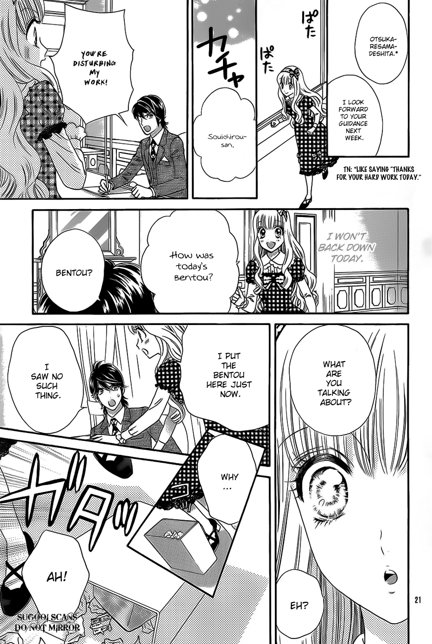 Hadashi de Bara wo Fume Chapter 35 page 22 - Chapter 35