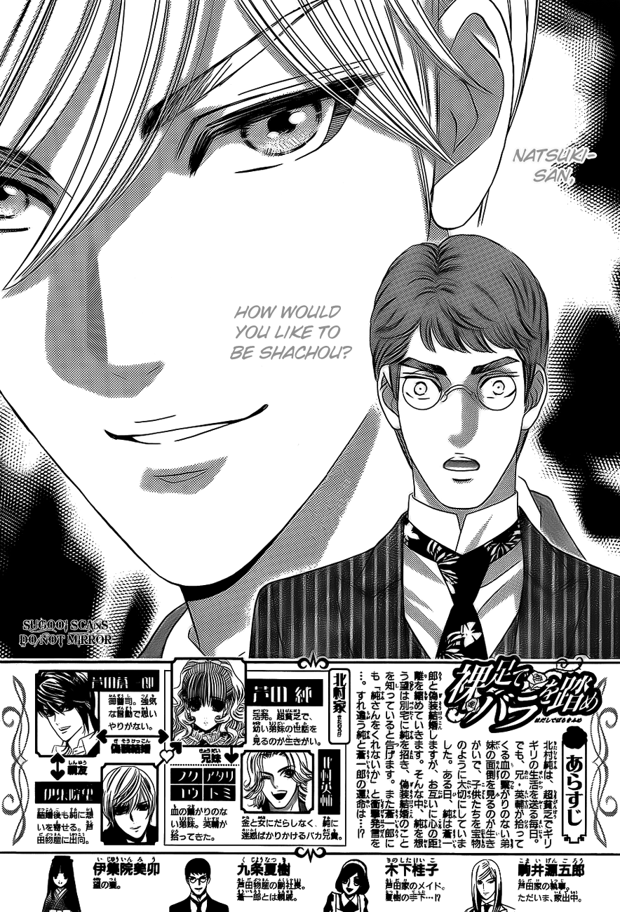 Hadashi de Bara wo Fume Chapter 35 page 3 - Chapter 35
