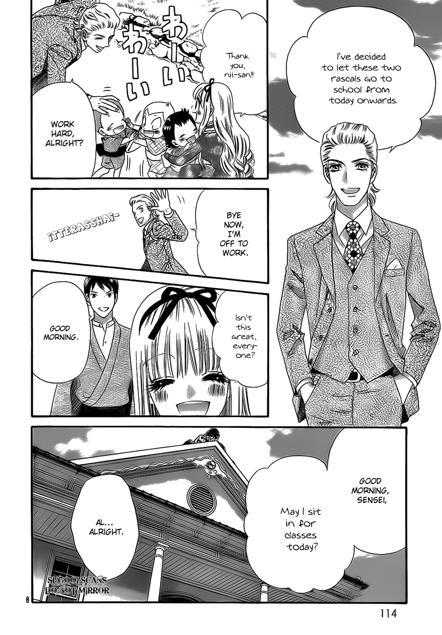 Hadashi de Bara wo Fume Chapter 35 page 7 - Chapter 35