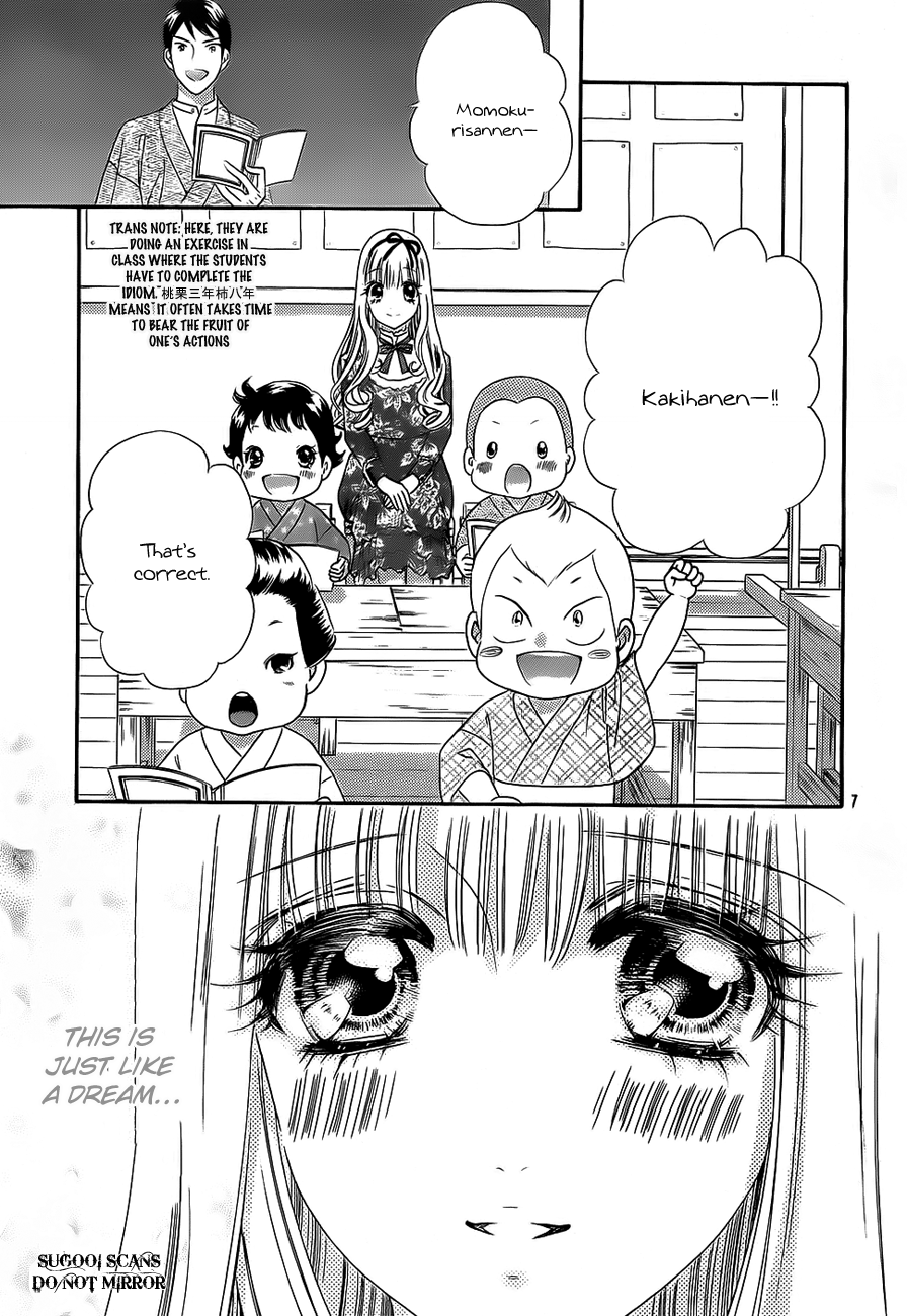 Hadashi de Bara wo Fume Chapter 35 page 8 - Chapter 35