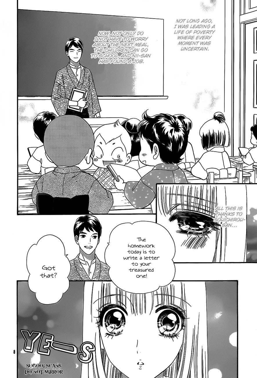 Hadashi de Bara wo Fume Chapter 35 page 9 - Chapter 35