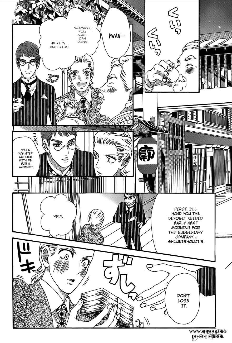 Hadashi de Bara wo Fume Chapter 36 page 10 - Chapter 36