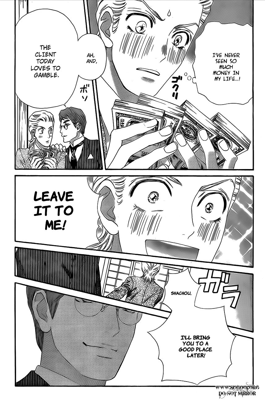 Hadashi de Bara wo Fume Chapter 36 page 11 - Chapter 36