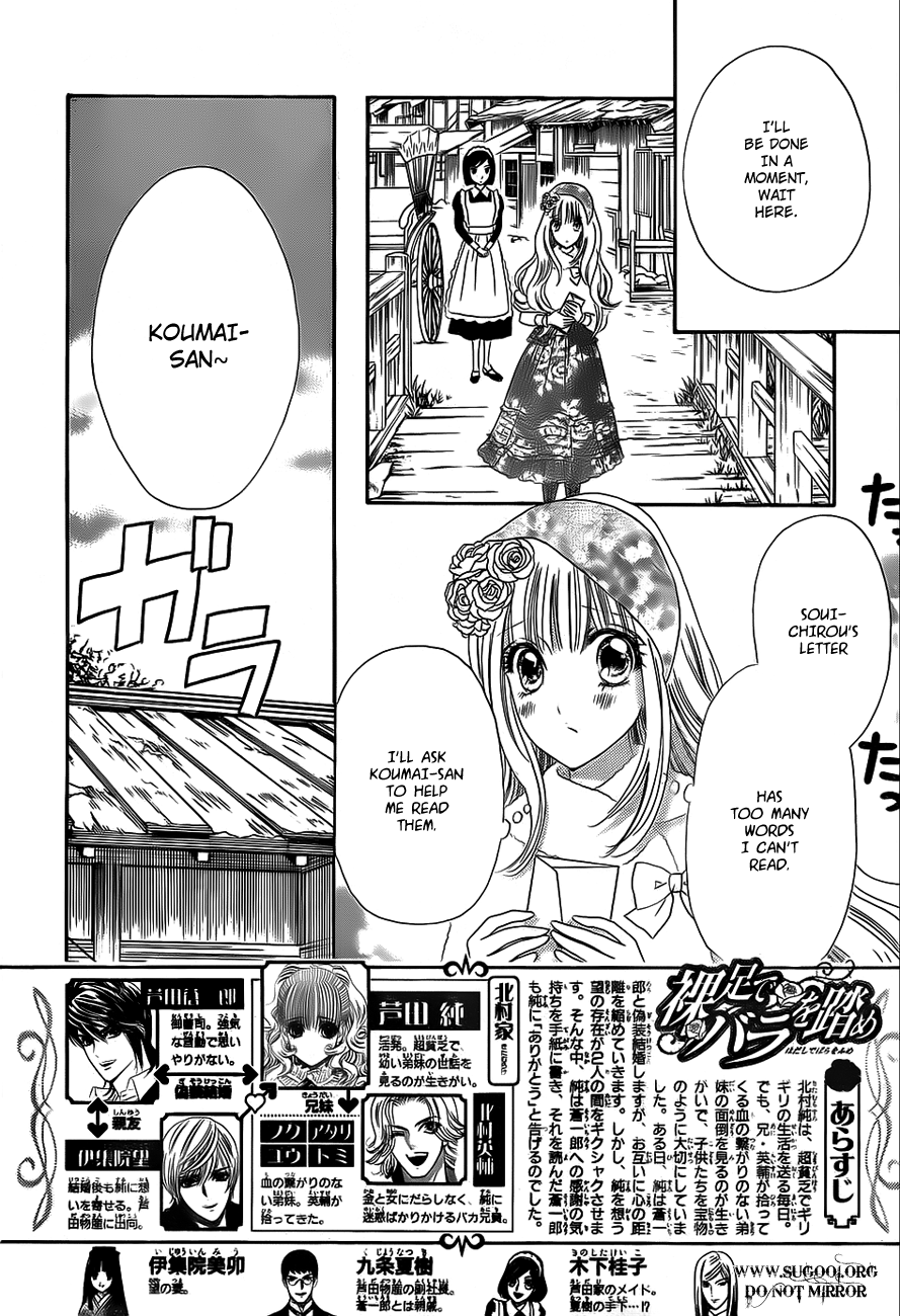 Hadashi de Bara wo Fume Chapter 36 page 2 - Chapter 36