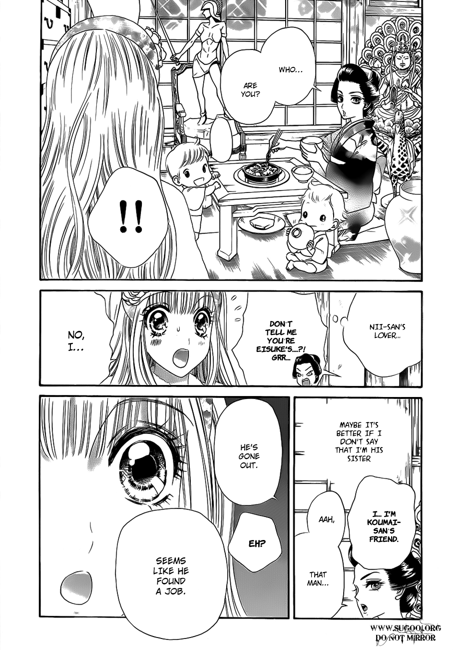 Hadashi de Bara wo Fume Chapter 36 page 3 - Chapter 36
