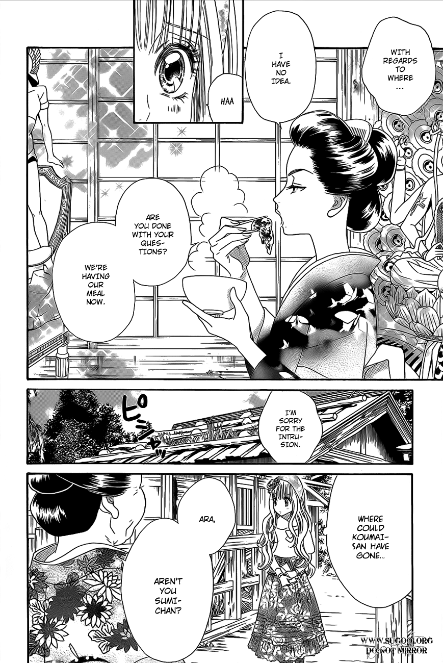 Hadashi de Bara wo Fume Chapter 36 page 4 - Chapter 36
