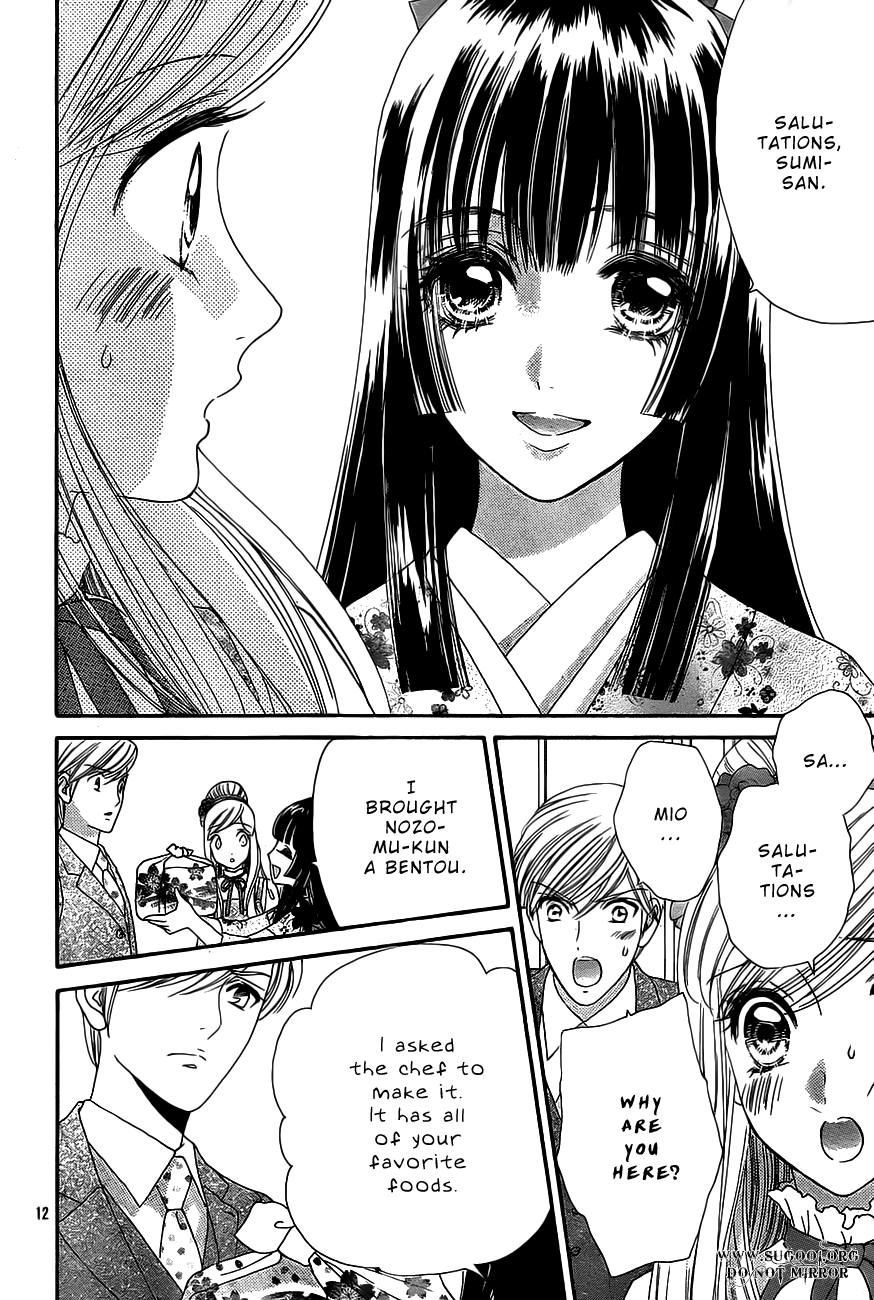 Hadashi de Bara wo Fume Chapter 37 page 14 - Chapter 37