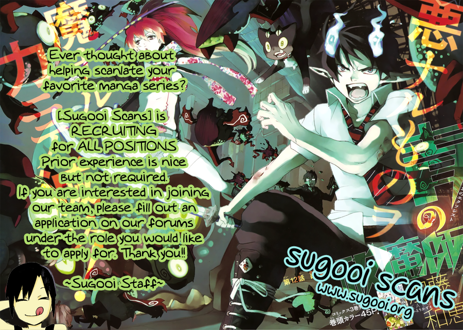 Hadashi de Bara wo Fume Chapter 37 page 2 - Chapter 37