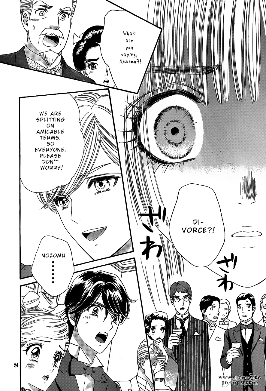Hadashi de Bara wo Fume Chapter 37 page 26 - Chapter 37