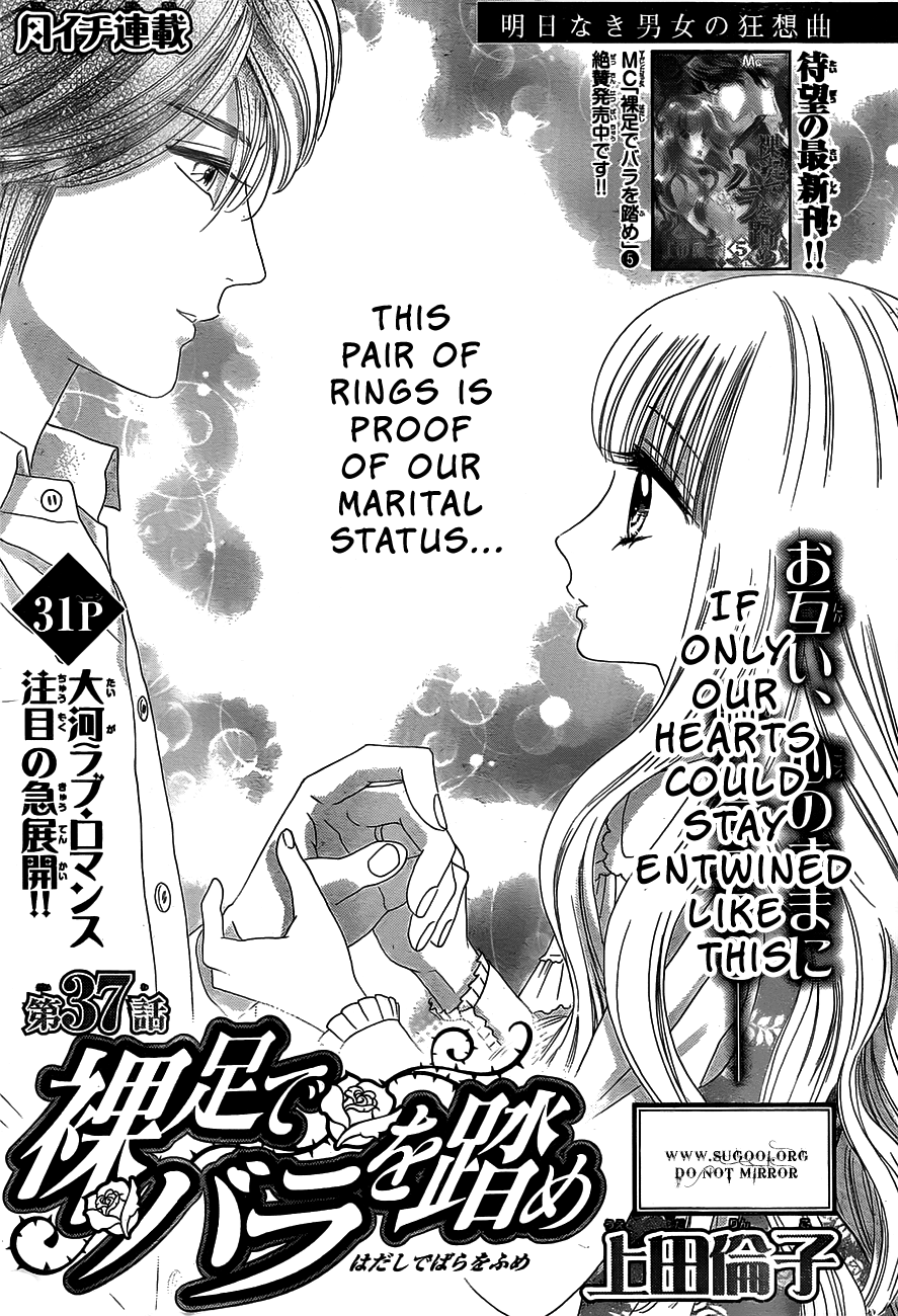 Hadashi de Bara wo Fume Chapter 37 page 3 - Chapter 37