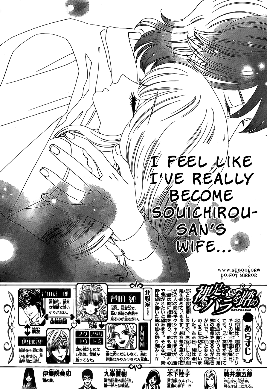 Hadashi de Bara wo Fume Chapter 37 page 4 - Chapter 37