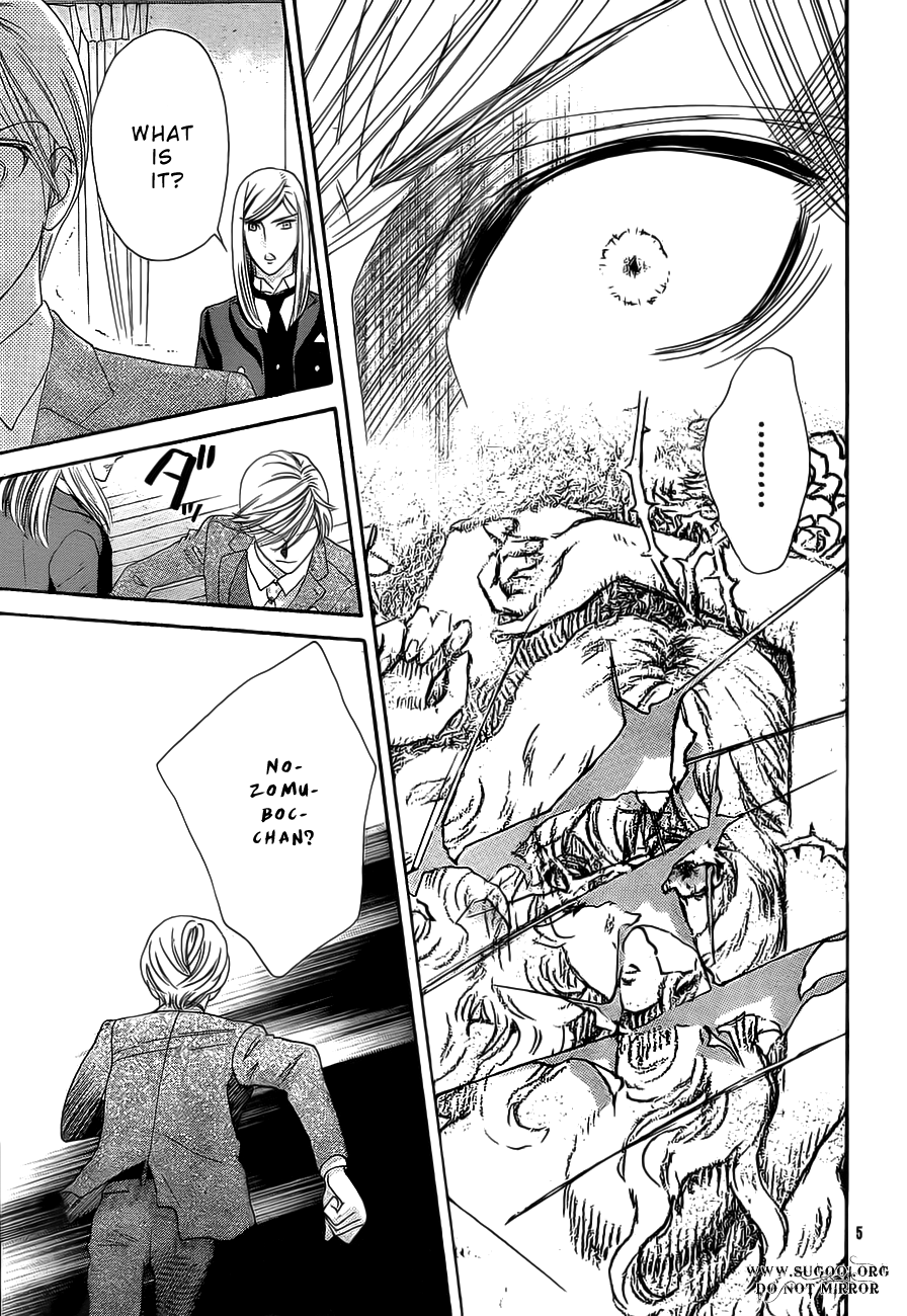 Hadashi de Bara wo Fume Chapter 37 page 7 - Chapter 37