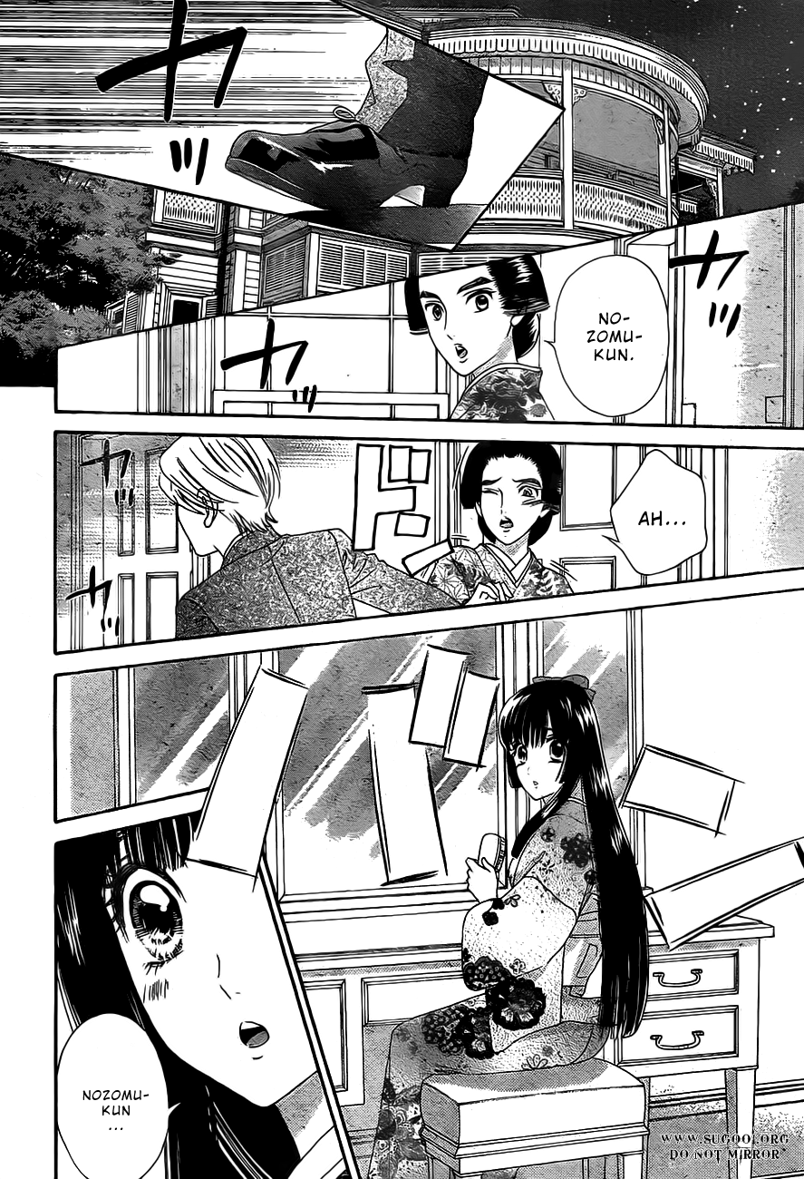 Hadashi de Bara wo Fume Chapter 37 page 8 - Chapter 37
