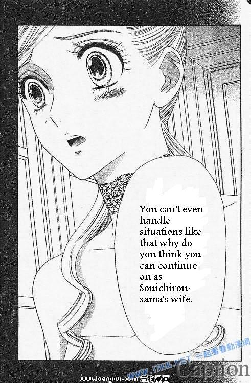 Hadashi de Bara wo Fume Chapter 38 page 12 - Chapter 38