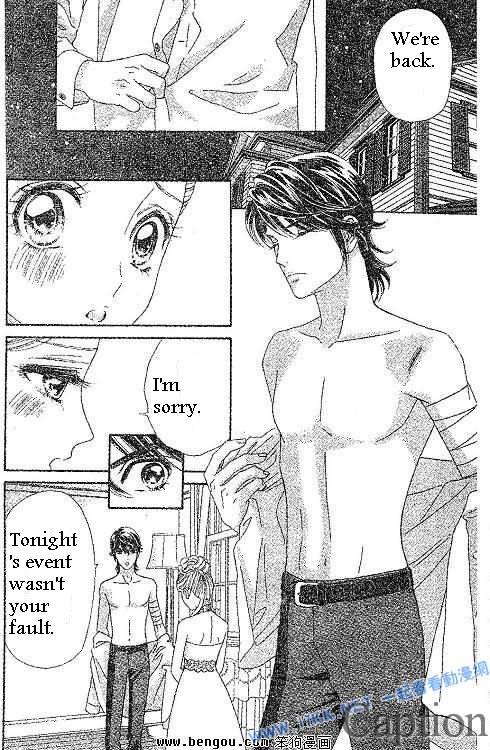 Hadashi de Bara wo Fume Chapter 38 page 13 - Chapter 38