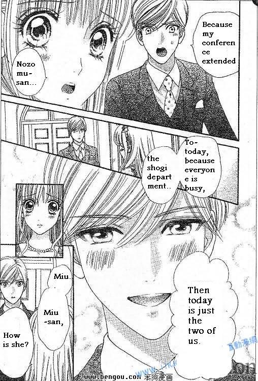 Hadashi de Bara wo Fume Chapter 38 page 16 - Chapter 38