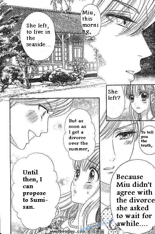 Hadashi de Bara wo Fume Chapter 38 page 17 - Chapter 38