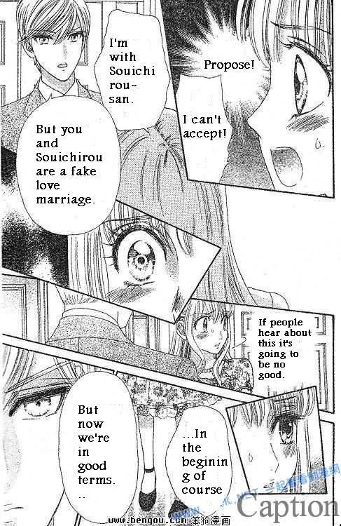 Hadashi de Bara wo Fume Chapter 38 page 18 - Chapter 38