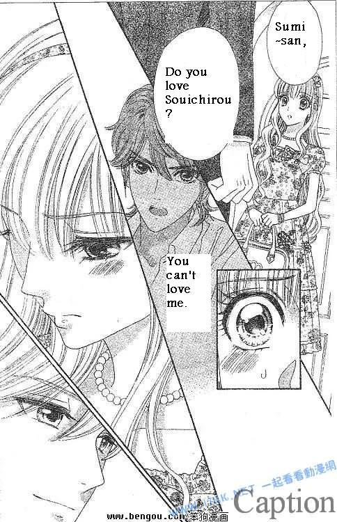 Hadashi de Bara wo Fume Chapter 38 page 19 - Chapter 38