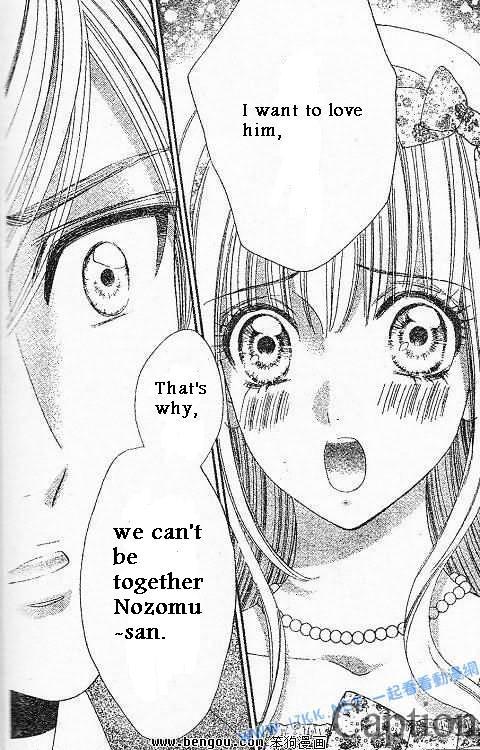 Hadashi de Bara wo Fume Chapter 38 page 20 - Chapter 38