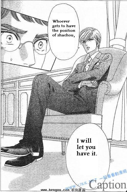 Hadashi de Bara wo Fume Chapter 38 page 22 - Chapter 38