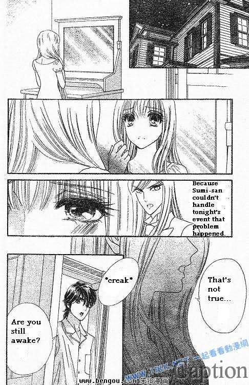Hadashi de Bara wo Fume Chapter 38 page 23 - Chapter 38