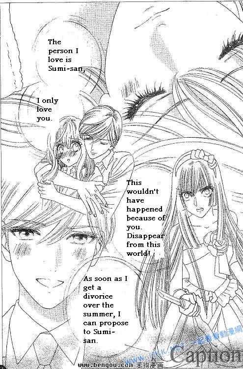 Hadashi de Bara wo Fume Chapter 38 page 25 - Chapter 38