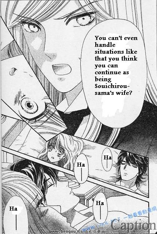 Hadashi de Bara wo Fume Chapter 38 page 26 - Chapter 38