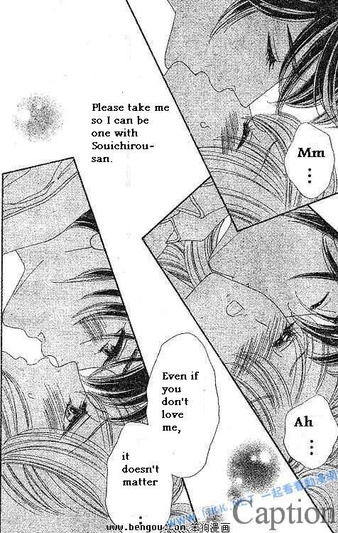 Hadashi de Bara wo Fume Chapter 38 page 31 - Chapter 38