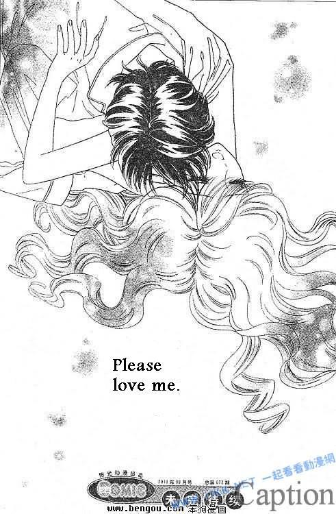 Hadashi de Bara wo Fume Chapter 38 page 32 - Chapter 38