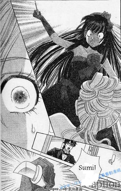 Hadashi de Bara wo Fume Chapter 38 page 4 - Chapter 38