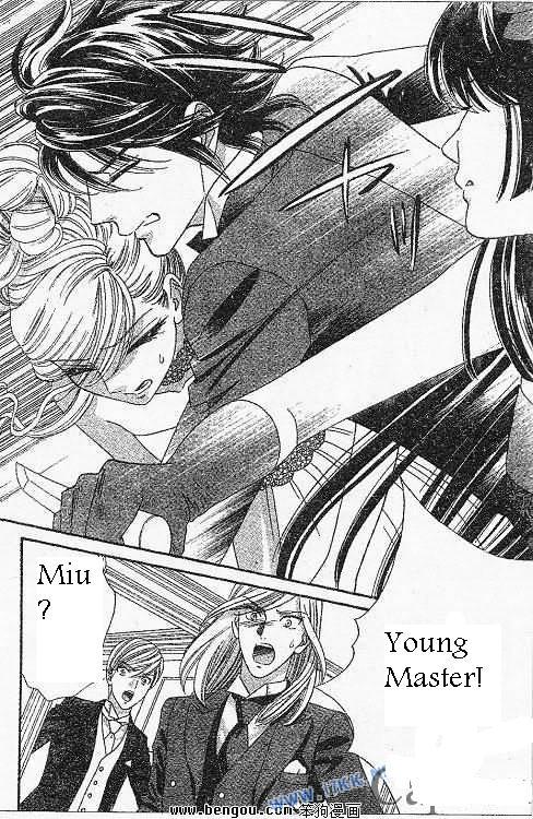 Hadashi de Bara wo Fume Chapter 38 page 5 - Chapter 38