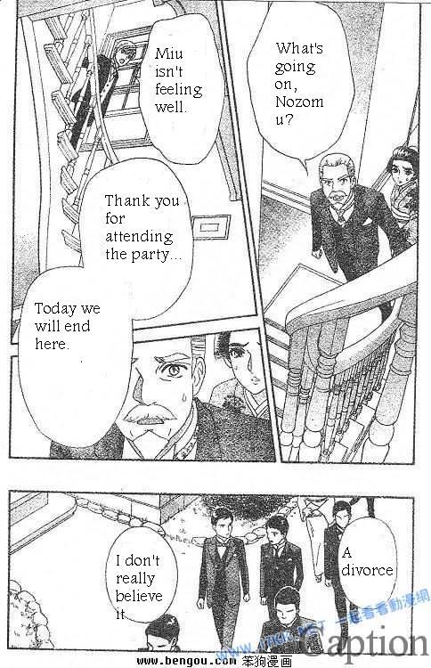 Hadashi de Bara wo Fume Chapter 38 page 7 - Chapter 38