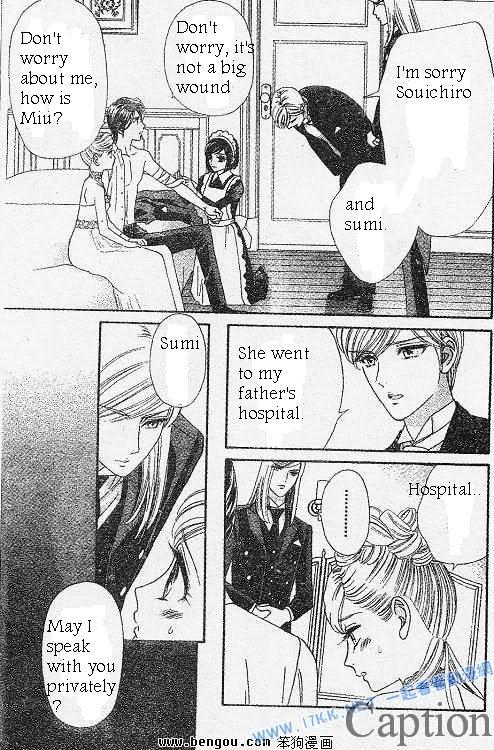 Hadashi de Bara wo Fume Chapter 38 page 8 - Chapter 38