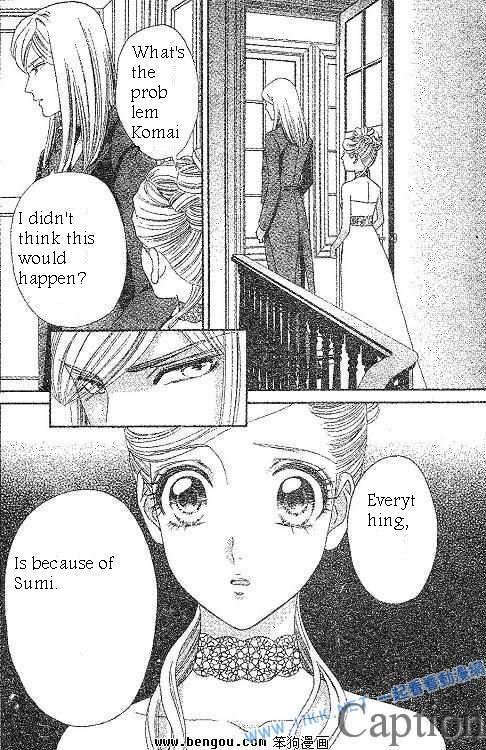Hadashi de Bara wo Fume Chapter 38 page 9 - Chapter 38