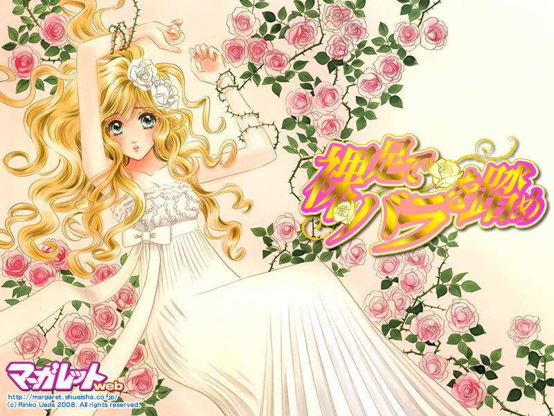 Hadashi de Bara wo Fume Chapter 39 page 1 - Chapter 39