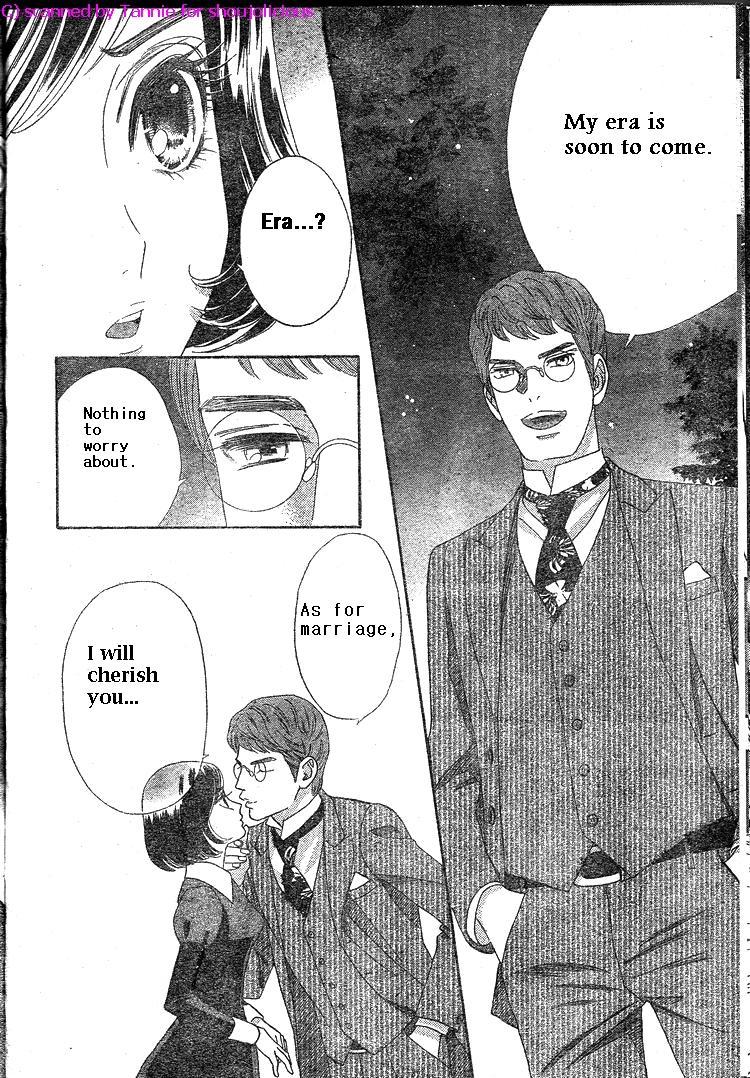 Hadashi de Bara wo Fume Chapter 39 page 11 - Chapter 39