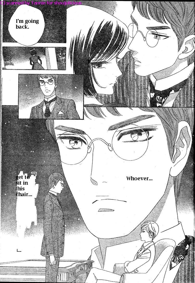 Hadashi de Bara wo Fume Chapter 39 page 12 - Chapter 39