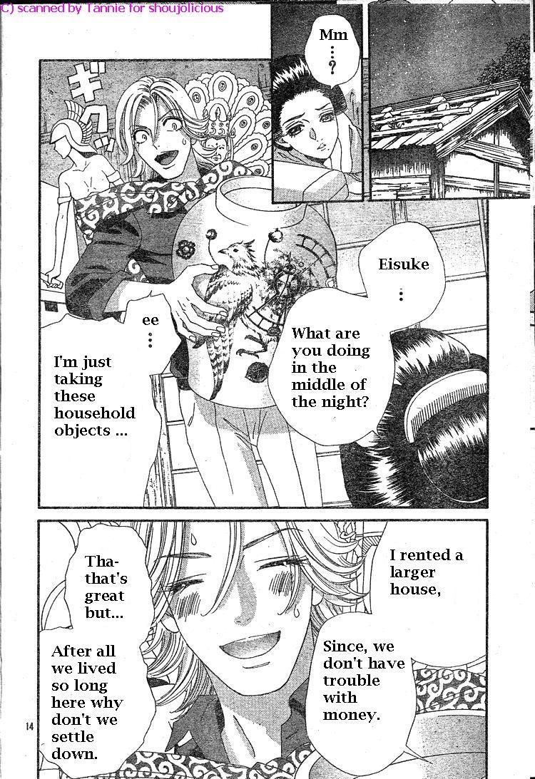 Hadashi de Bara wo Fume Chapter 39 page 15 - Chapter 39