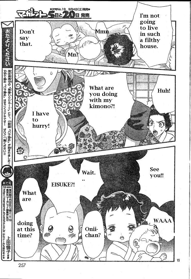 Hadashi de Bara wo Fume Chapter 39 page 16 - Chapter 39
