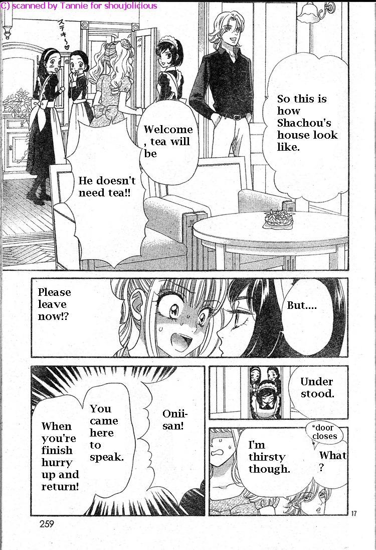 Hadashi de Bara wo Fume Chapter 39 page 18 - Chapter 39