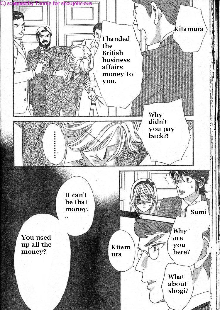 Hadashi de Bara wo Fume Chapter 39 page 25 - Chapter 39