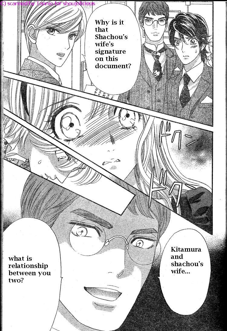 Hadashi de Bara wo Fume Chapter 39 page 28 - Chapter 39